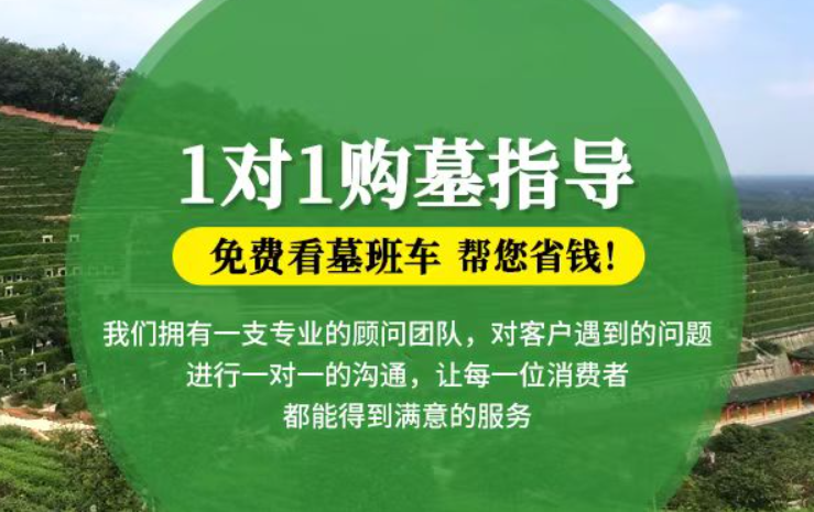 安顺防城港市港口区迁坟的习俗有哪些？